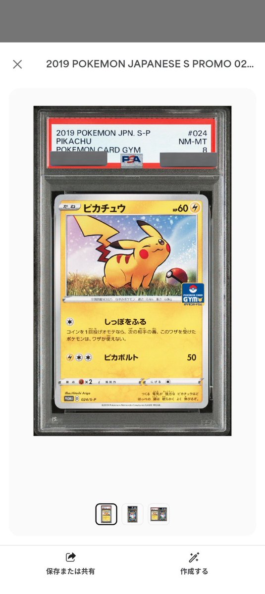 ひかるハルマサ tweet media