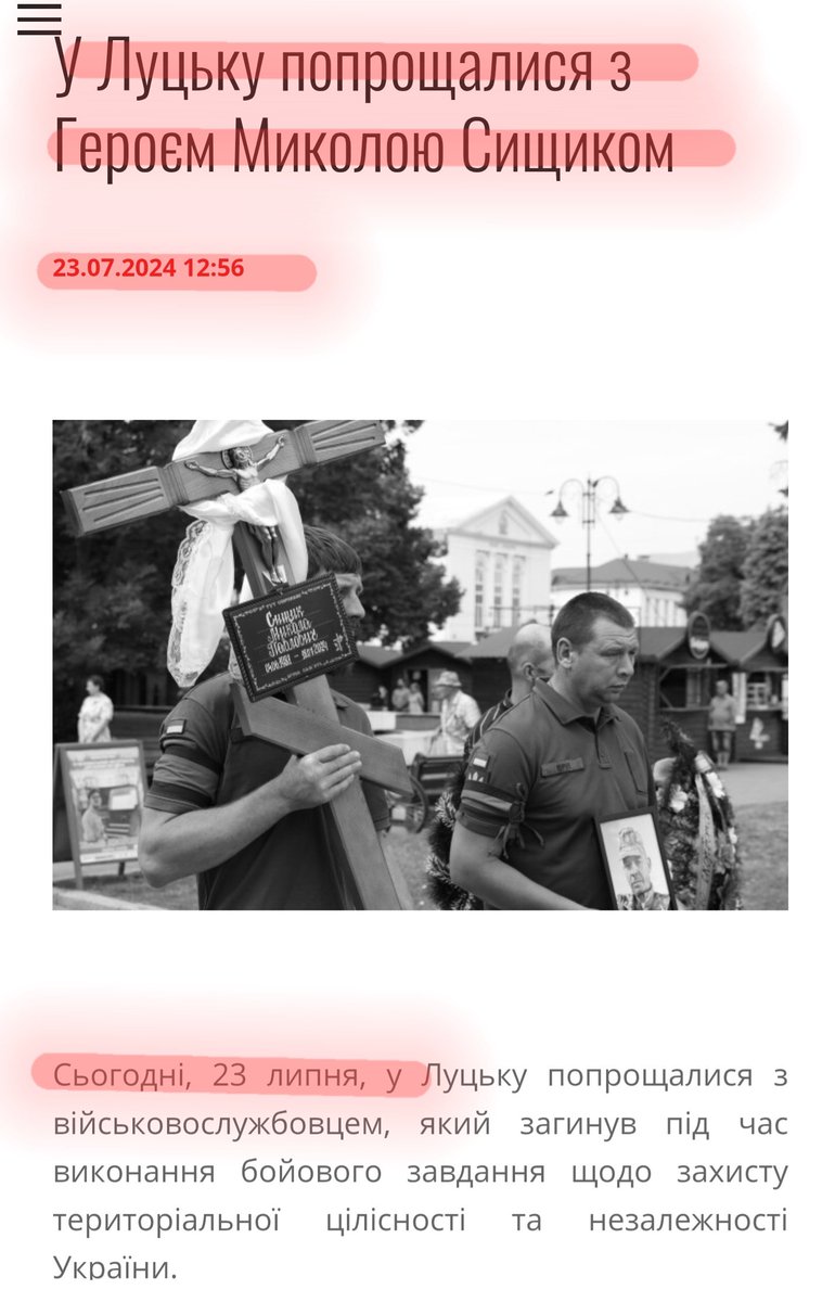 Анатолій Штефан (Штірліц) tweet media