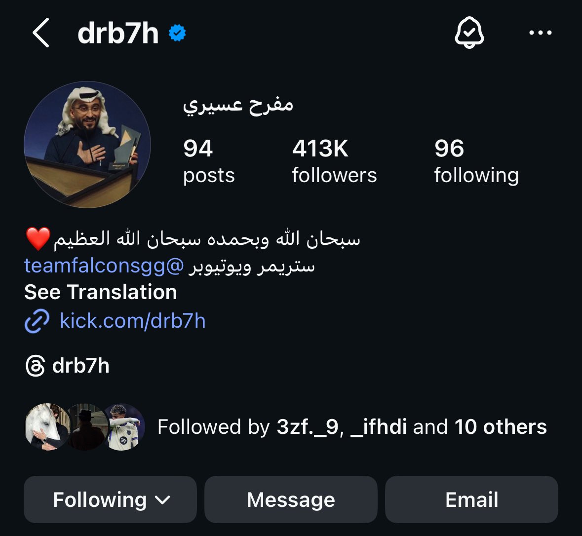 🇸🇦ᴰᴿ⁷Albani tweet media