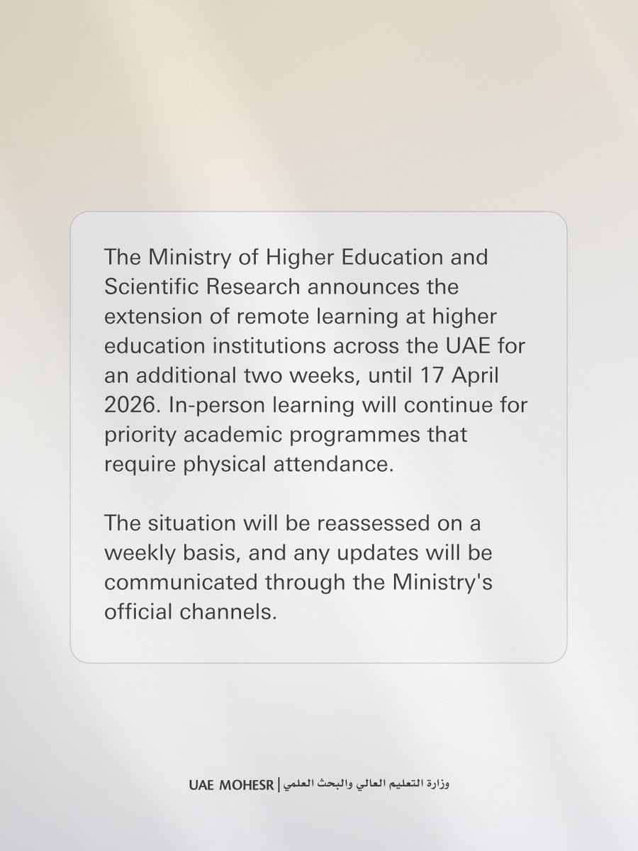 وزارة التعليم العالي والبحث العلمي tweet media