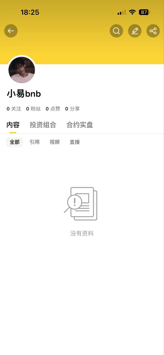 小易 tweet media