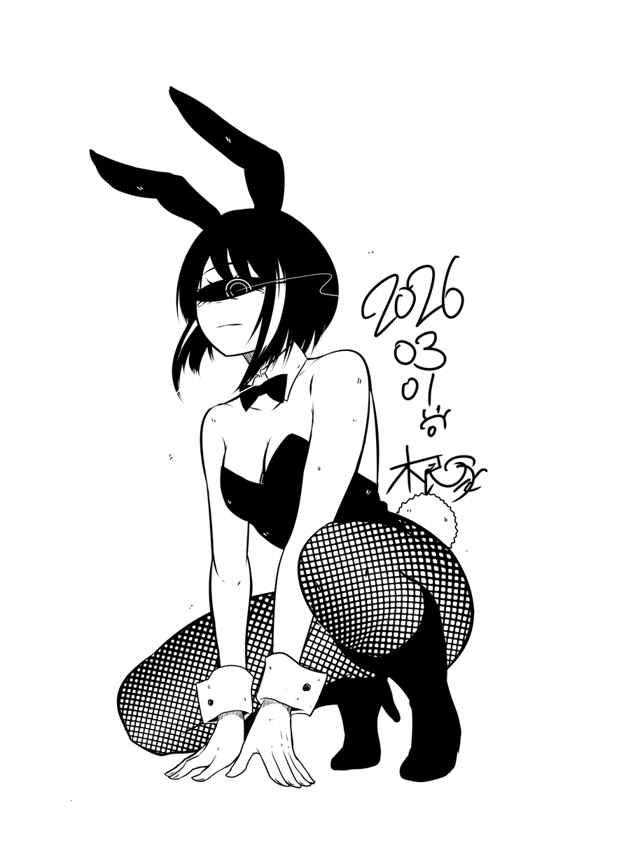 木根塚 tweet media