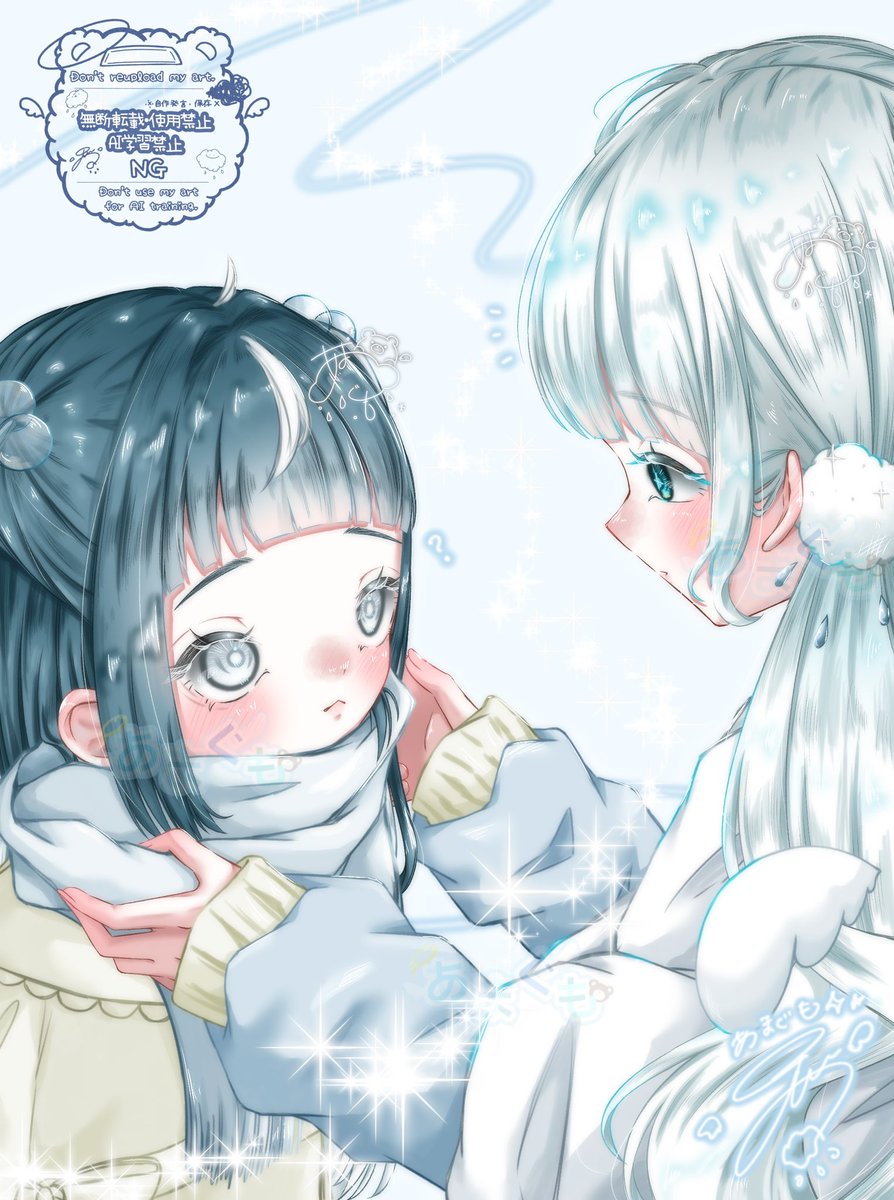 🌧@ご依頼⭕️ tweet media