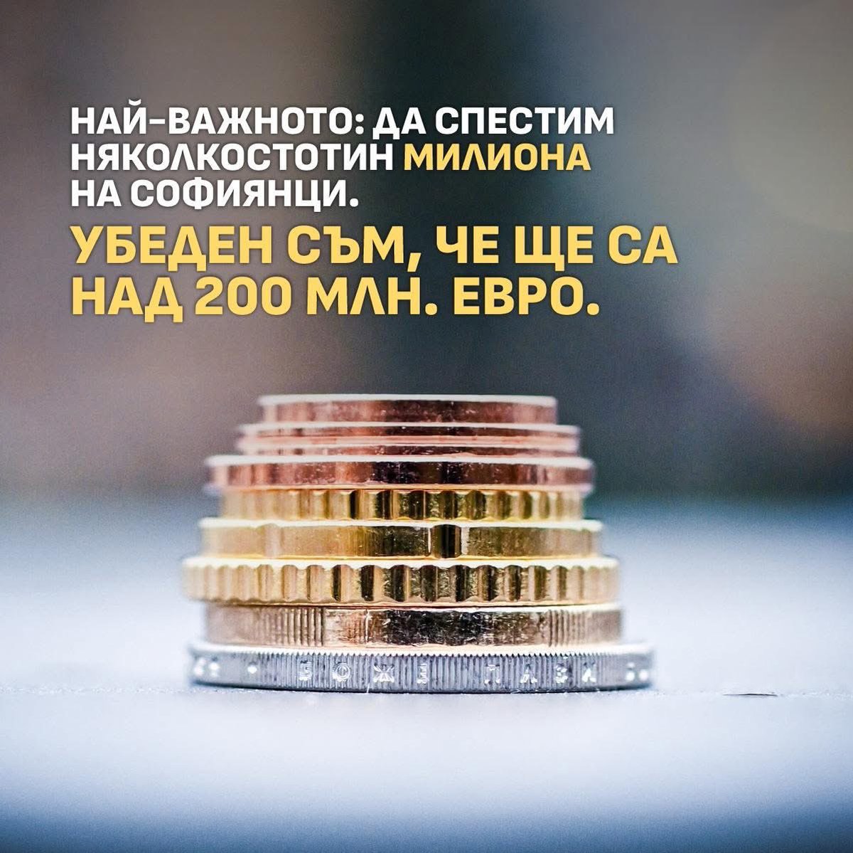 Vassil Terziev tweet media