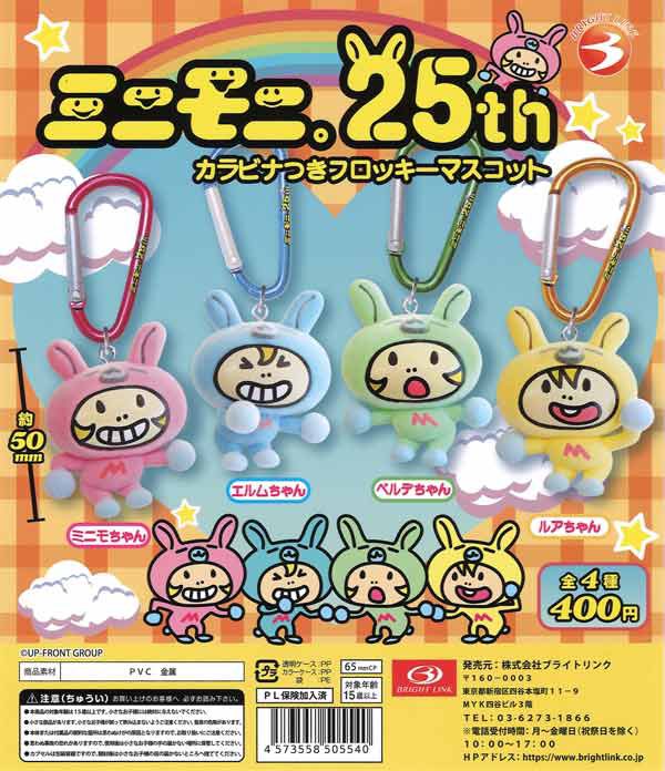 りあ@ガーディアンズガーデン tweet media