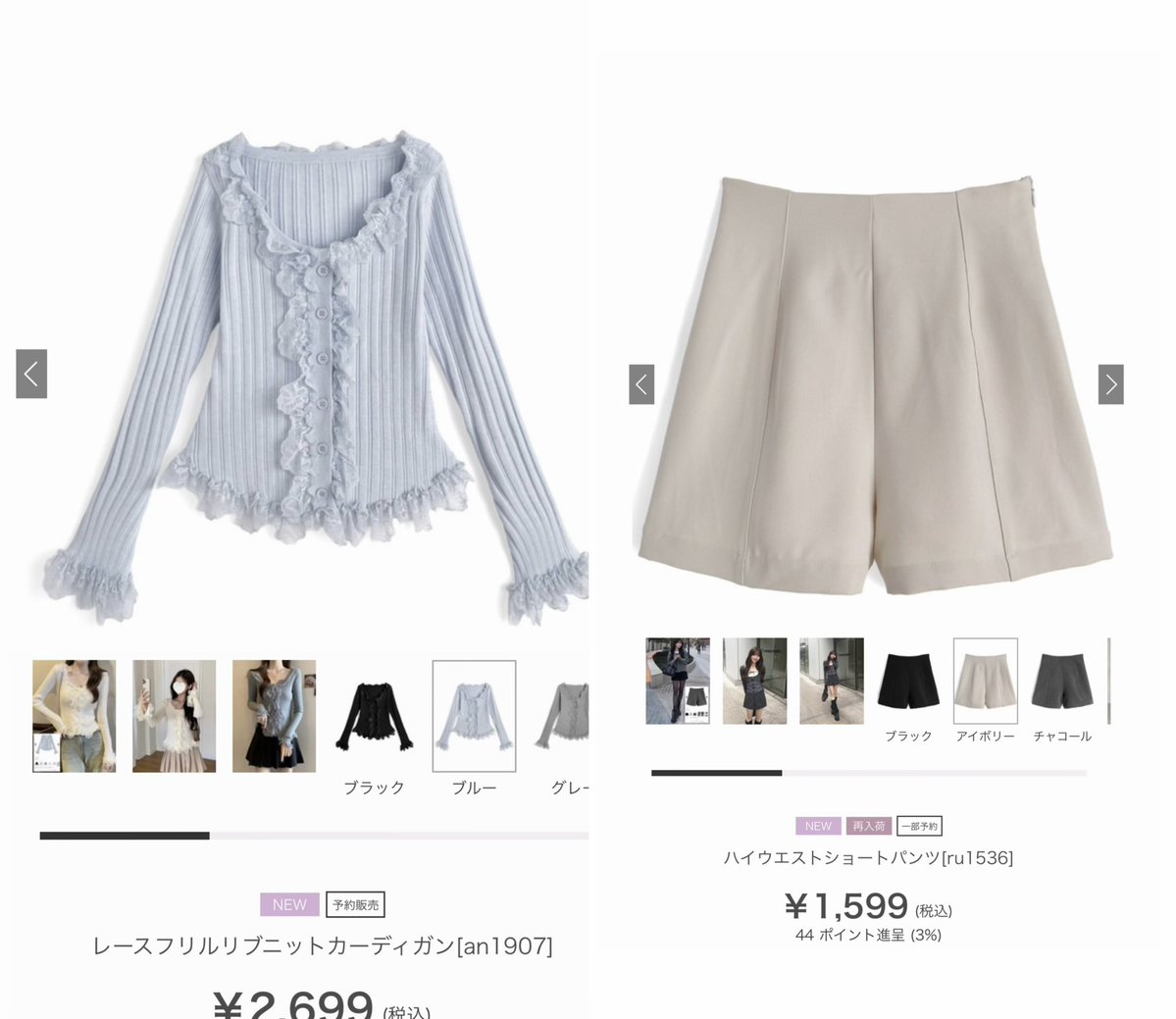 𝗥𝗶𝗶. tweet media