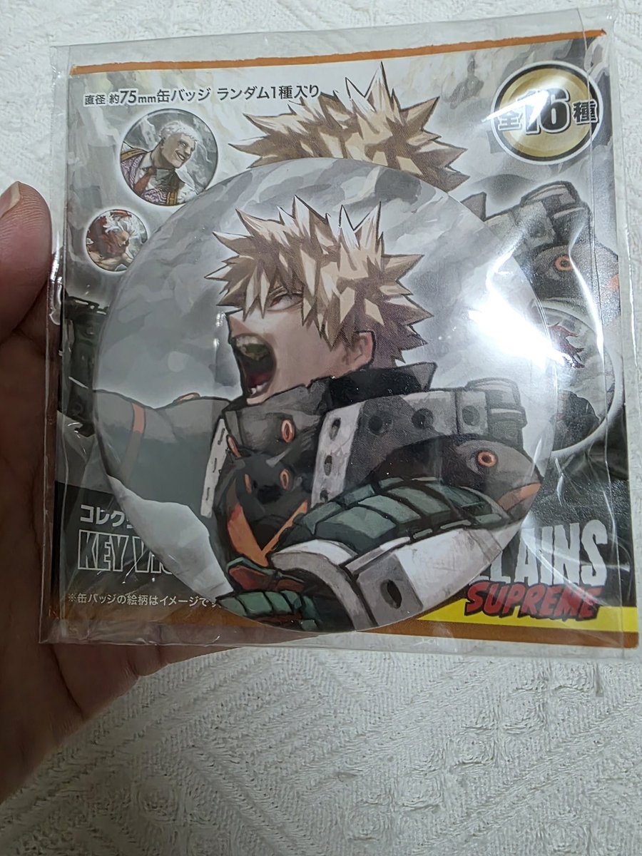 Tanaka Anime Toys tweet media