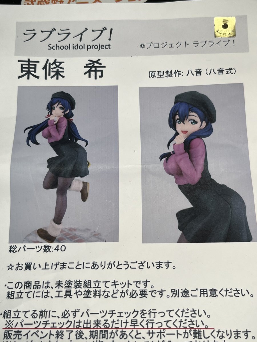 ライ・ヨッパ tweet media