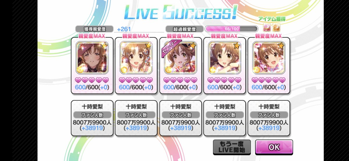 kyoju_master's tweet photo. 8000万！ https://t.co/EOL0VafQ0u