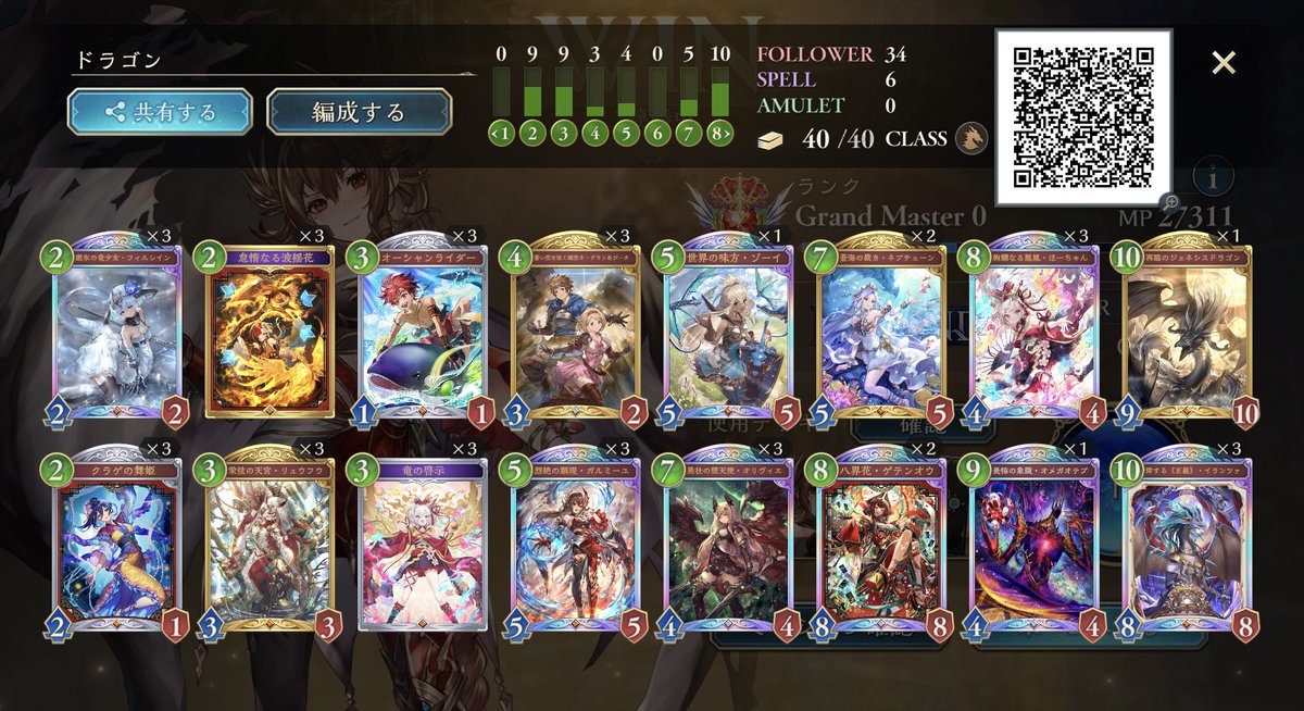 ふぇぐ tweet media