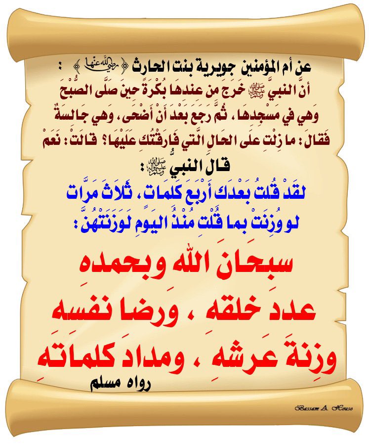 🇸🇦om🌻ⓑⓝⓓⓡ🇸🇦 tweet media