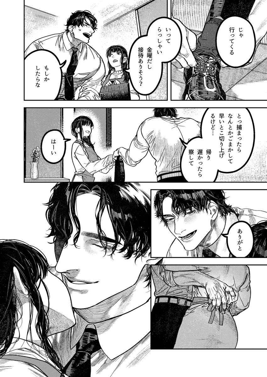 ちなつ tweet media