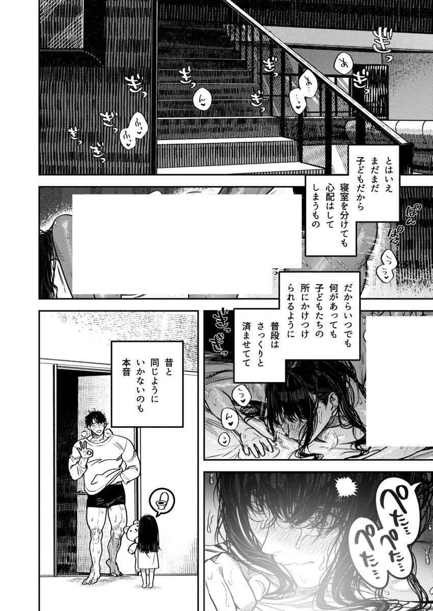 ちなつ tweet media