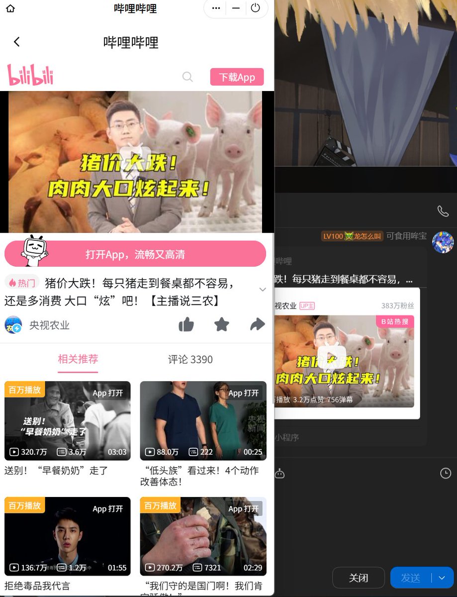 🐾沐逸林风er~ tweet media