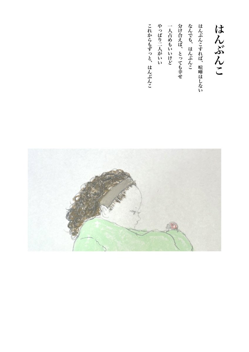 Konococo tweet media