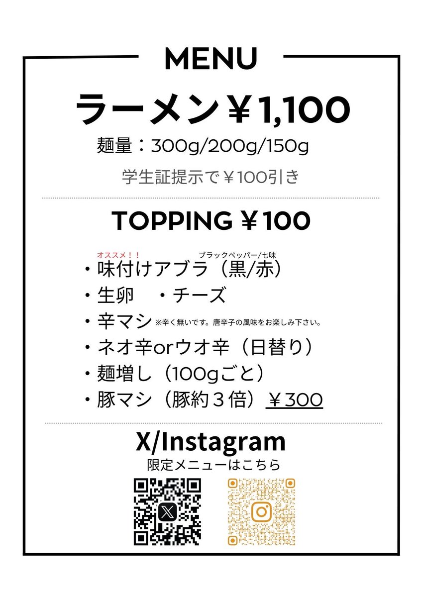 LINGKAI女川店（リンカイ） tweet media