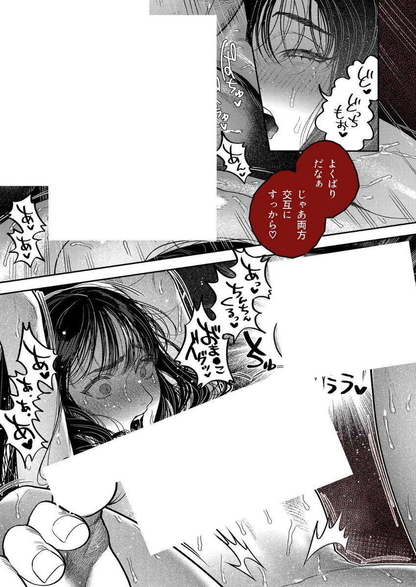 ちなつ tweet media