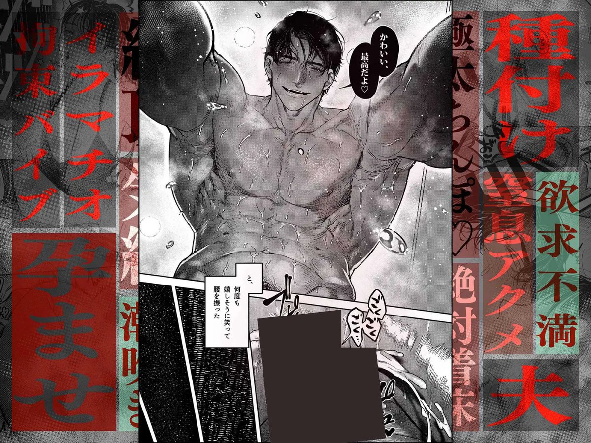 ちなつ tweet media