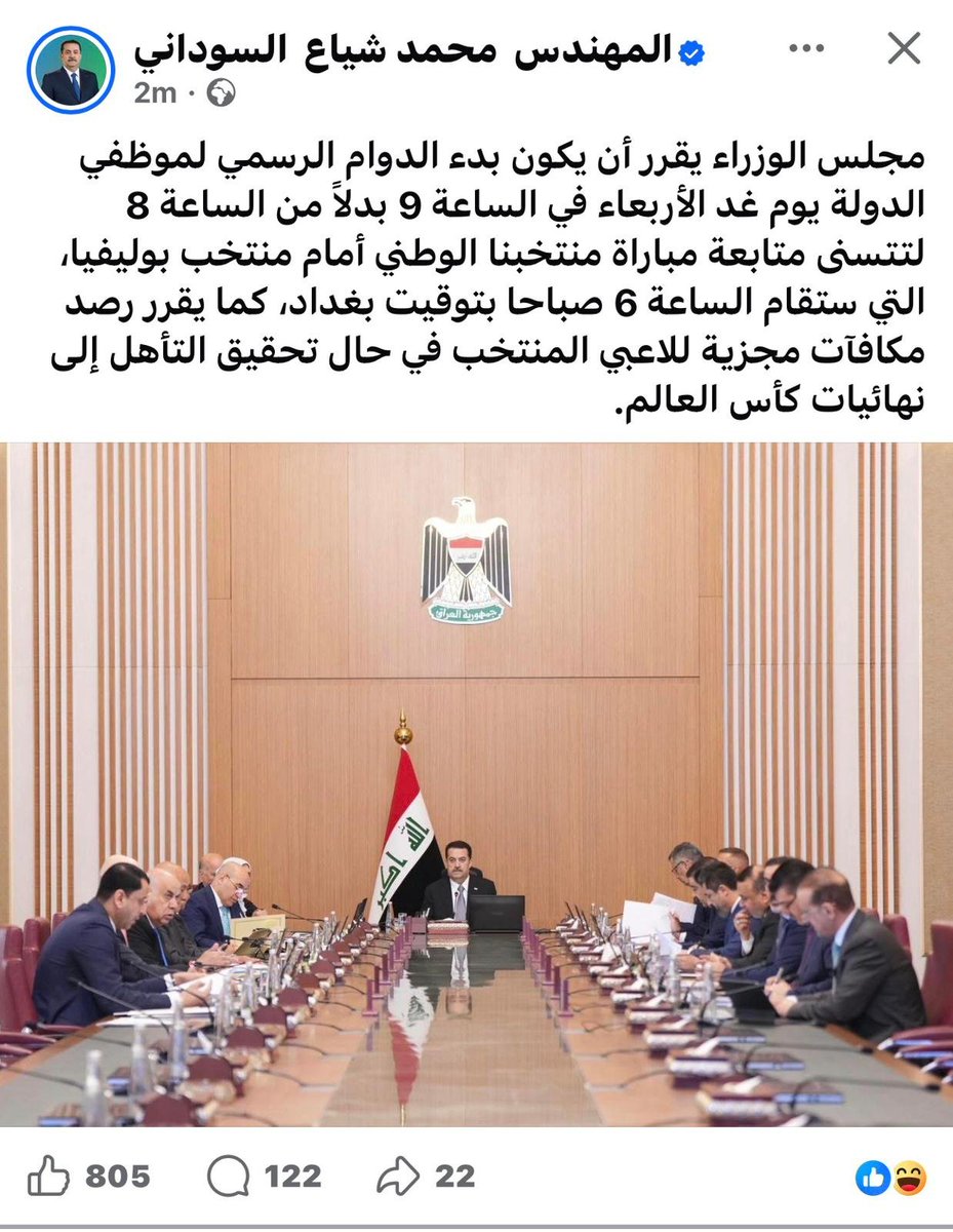 علي مارد الأسدي tweet media