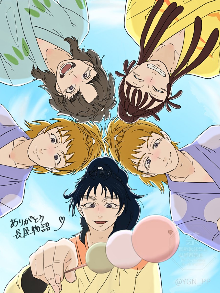 ゆぎ野 tweet media