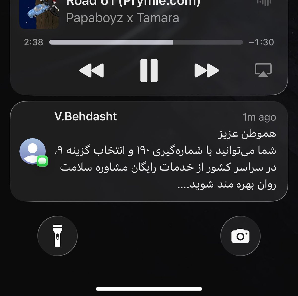 𝓐𝓶𝓲𝓻 🇮🇷 tweet media