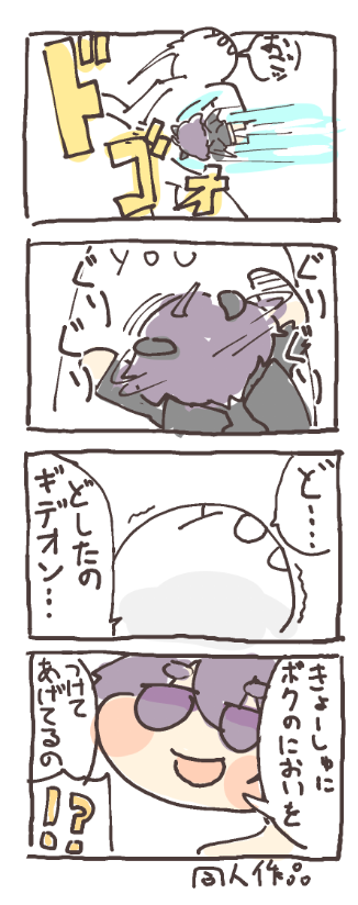 🎃かぼちゃん🎃 tweet media