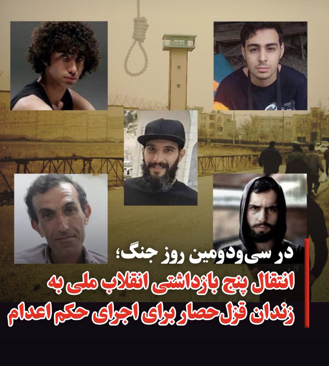 ♕The world according toایران♕ tweet media