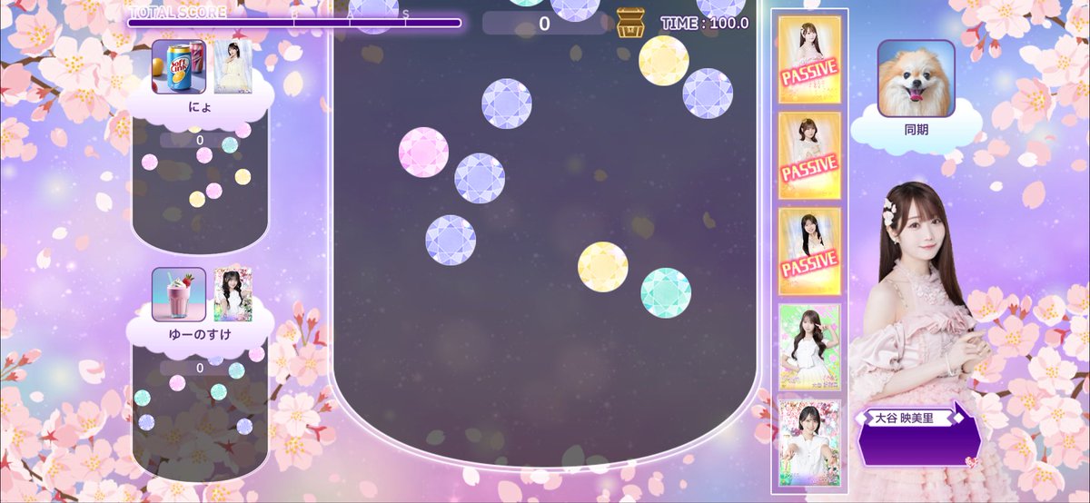 同期@だい tweet media