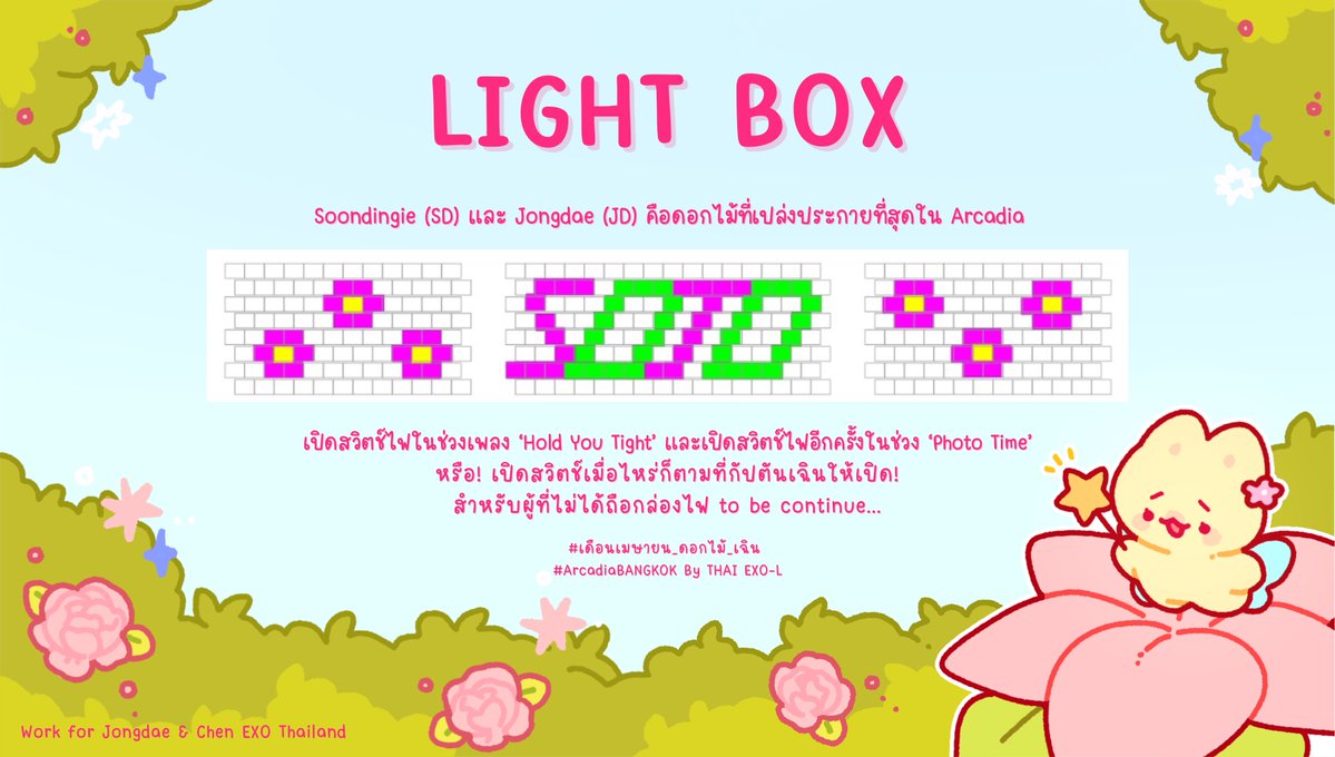 𝐂𝐡𝐞𝐧𝐄𝐗𝐎𝐓𝐡𝐚𝐢𝐥𝐚𝐧𝐝⚡️ tweet media