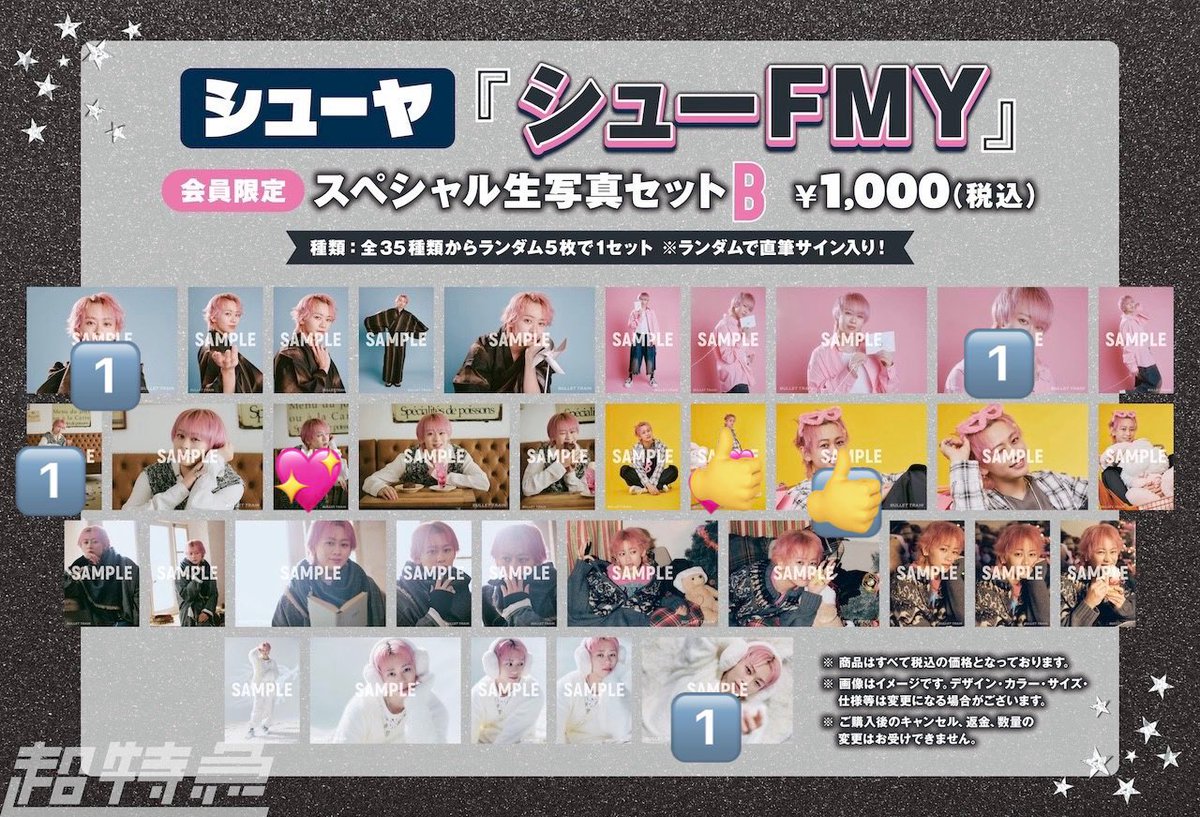 り（bio欄必読） tweet media