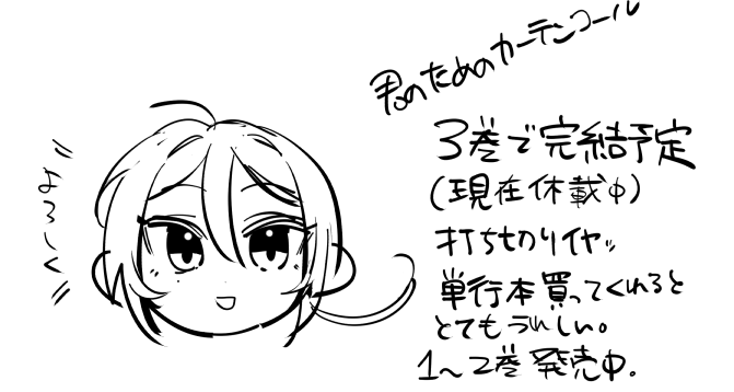 恵茂田喜々 tweet media