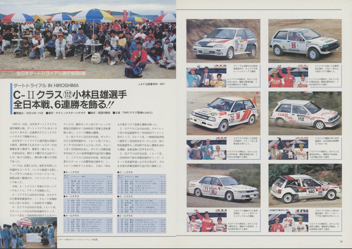 燃圧低下 tweet media