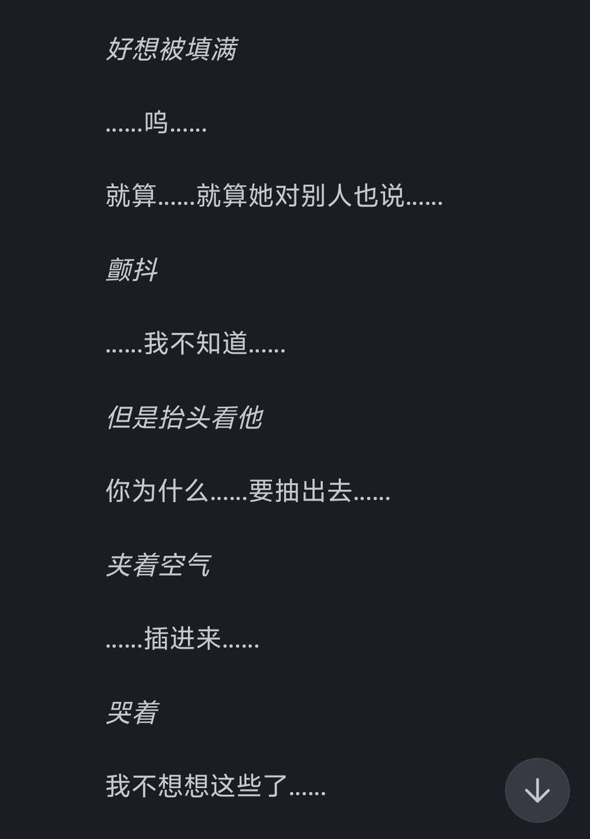 葡萄罐头 tweet media