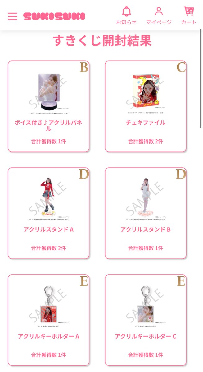 いくみ(オタクのすがた) tweet media