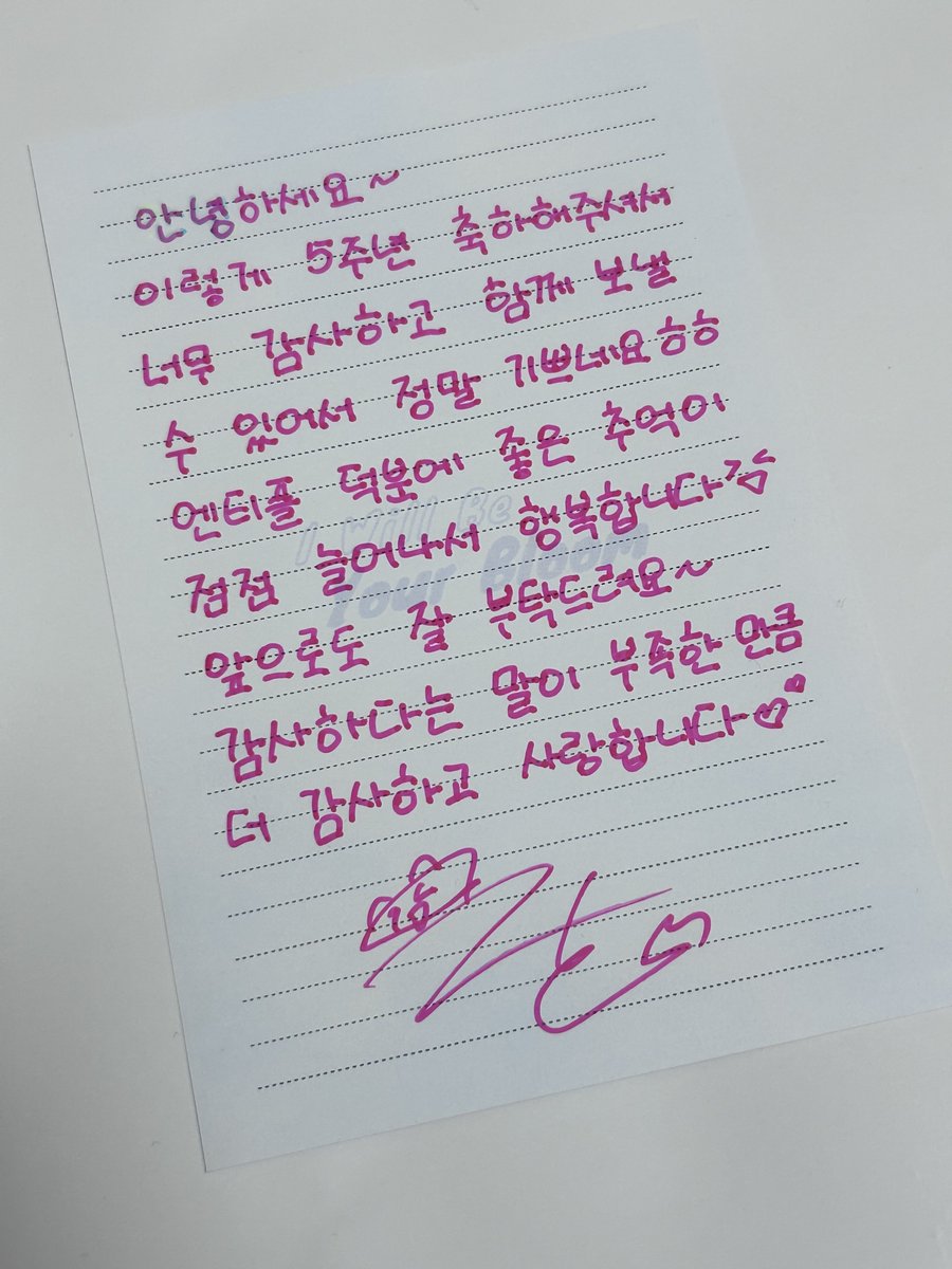 어제 카페 방문해 주셨던 모든분들께 감사드립니다:)
와주신 모든분들이 재밌고 행복한 시간을 보낼 수 있었다면 저도 너무 기뻐요!
엔티엑스의 데뷔 5주년을 함께 보낼 수 있어서 너무 좋았습니다!
직접 와준 멤버들도 너무 고마워🫶🏻🫶🏻
다시한번 5주년 축하합니다!

#엔티엑스 #NTX 
#HAPPY_NTX_DAY