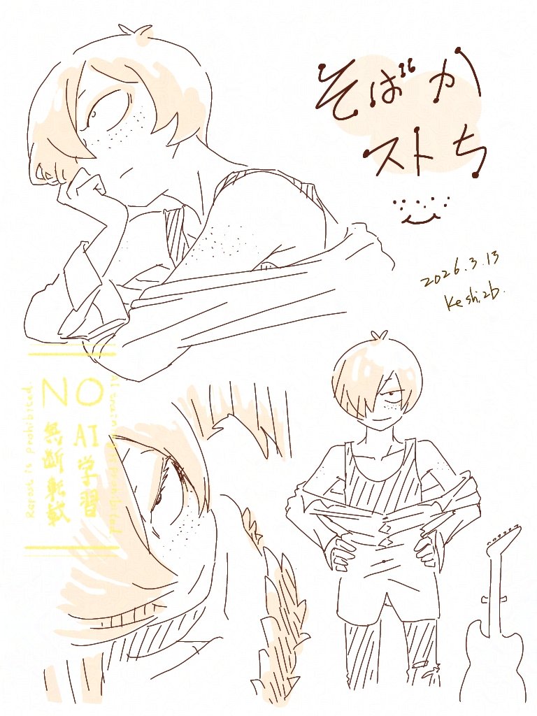 芥子2b tweet media