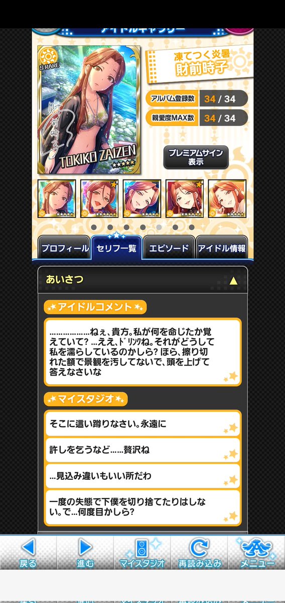 でぃけ tweet media