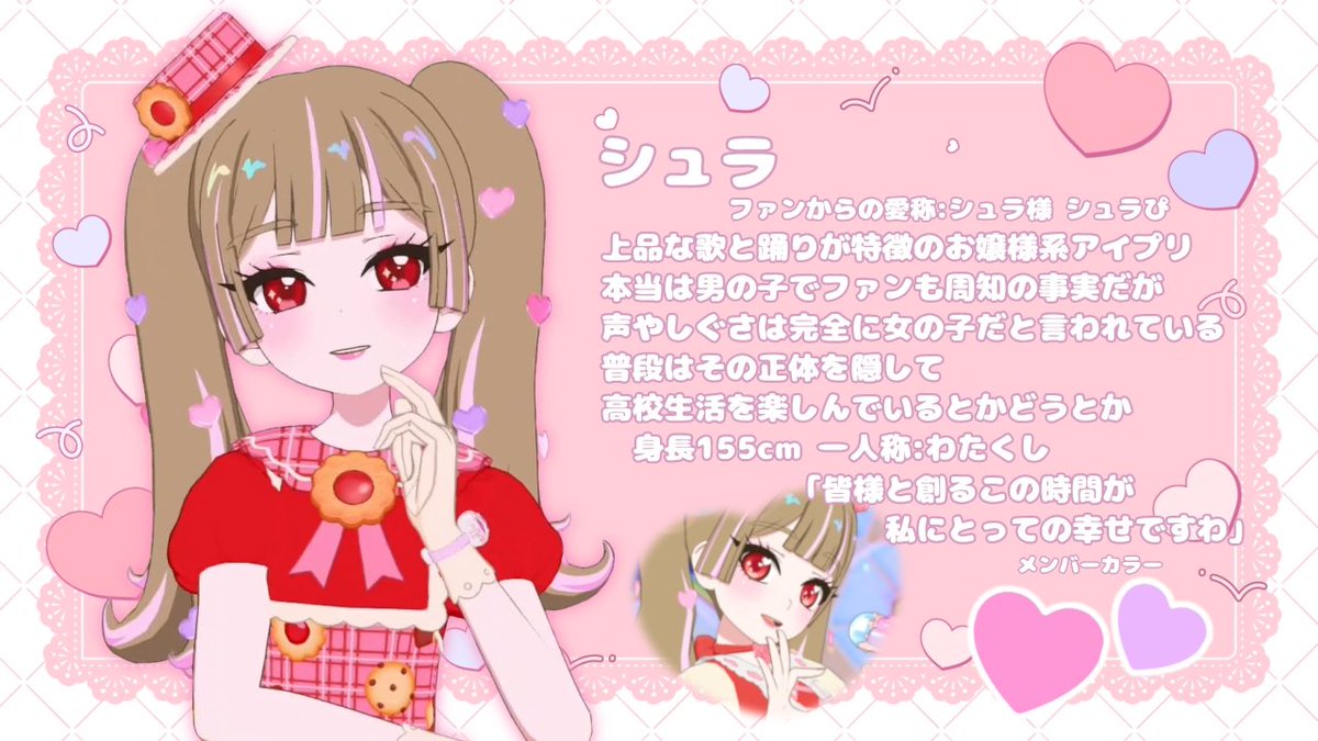 アｲｶ㌠ tweet media