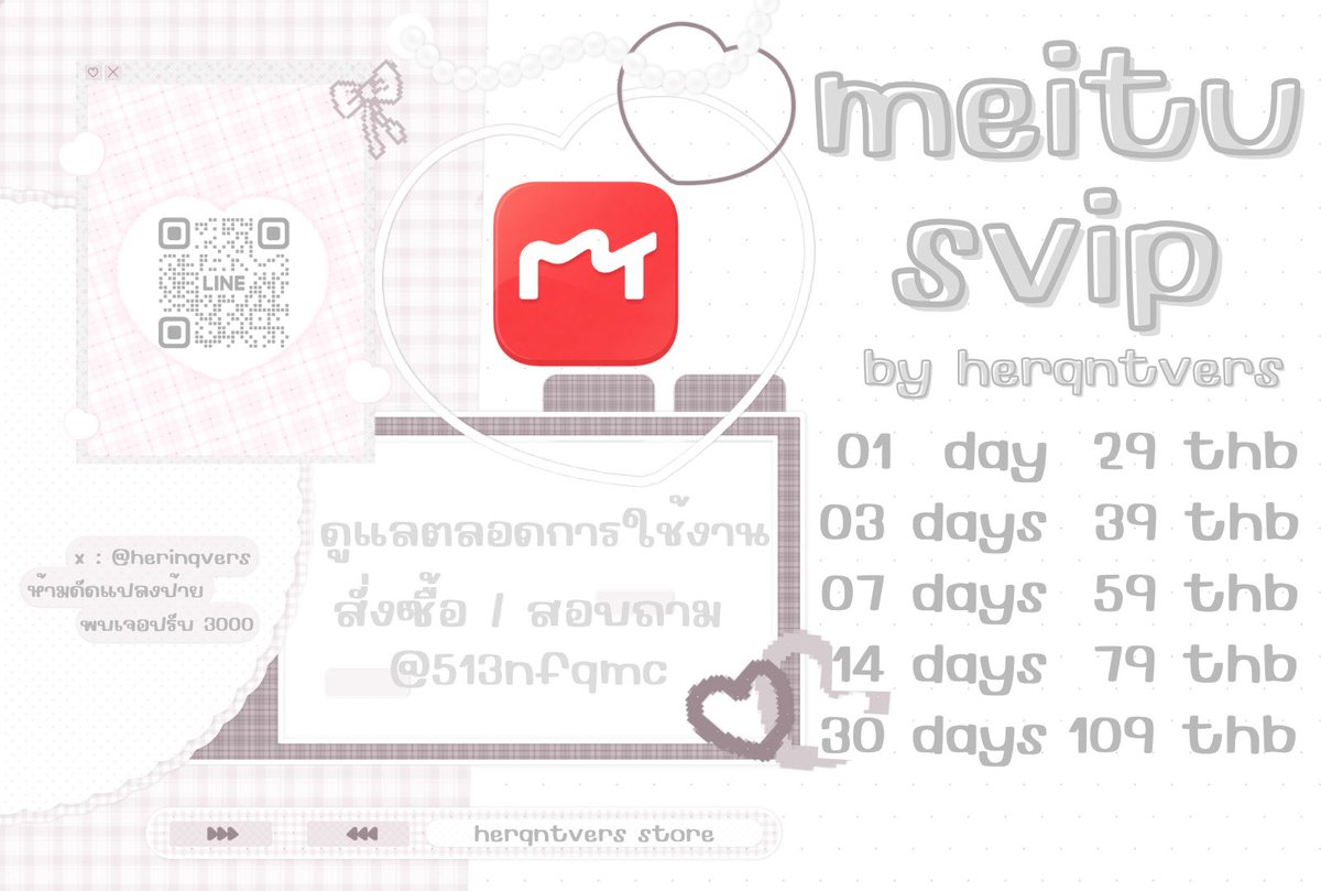 herqntvers store ♡ tweet media