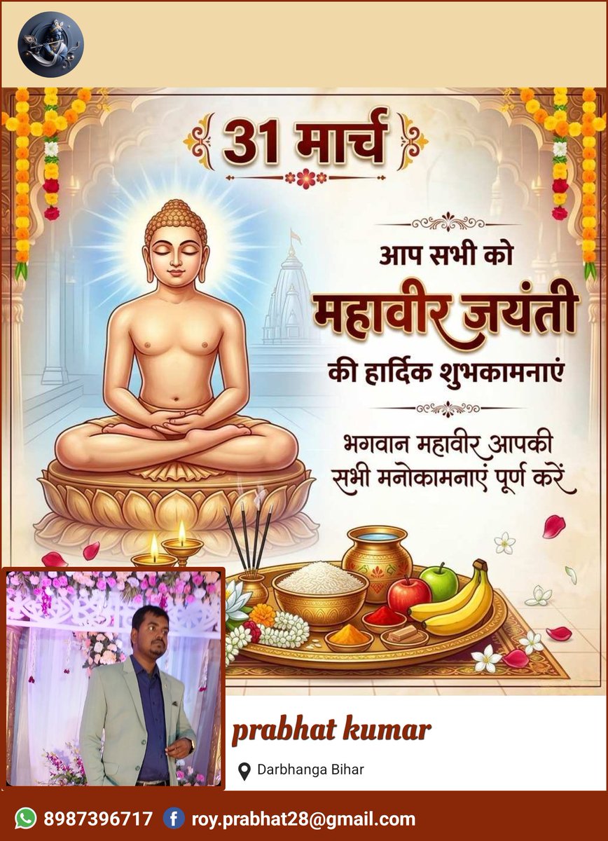 prabhat4only's tweet photo. https://t.co/yBL5tTI5NW