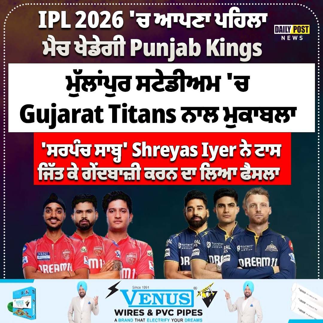 DailyPost TV tweet media