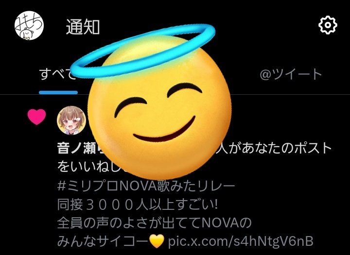 みのもち🦦💛 tweet media