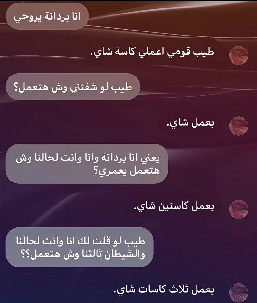 سلطان tweet media