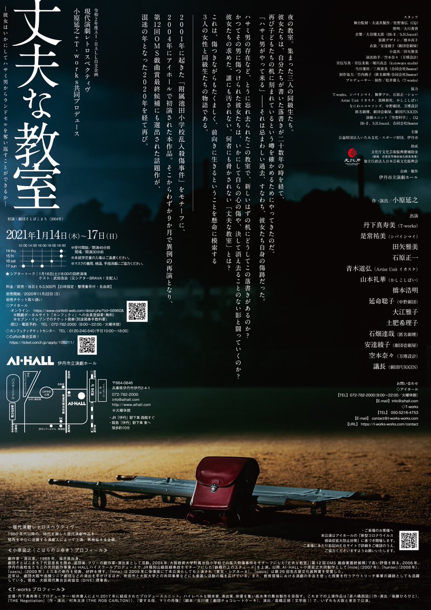 kutowans studio 堀川高志 tweet media