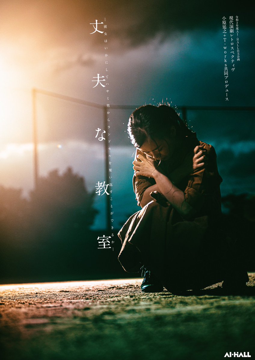 kutowans studio 堀川高志 tweet media