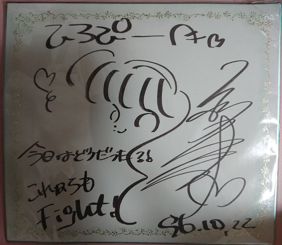 奥居かなみa.k.aかなみん tweet media