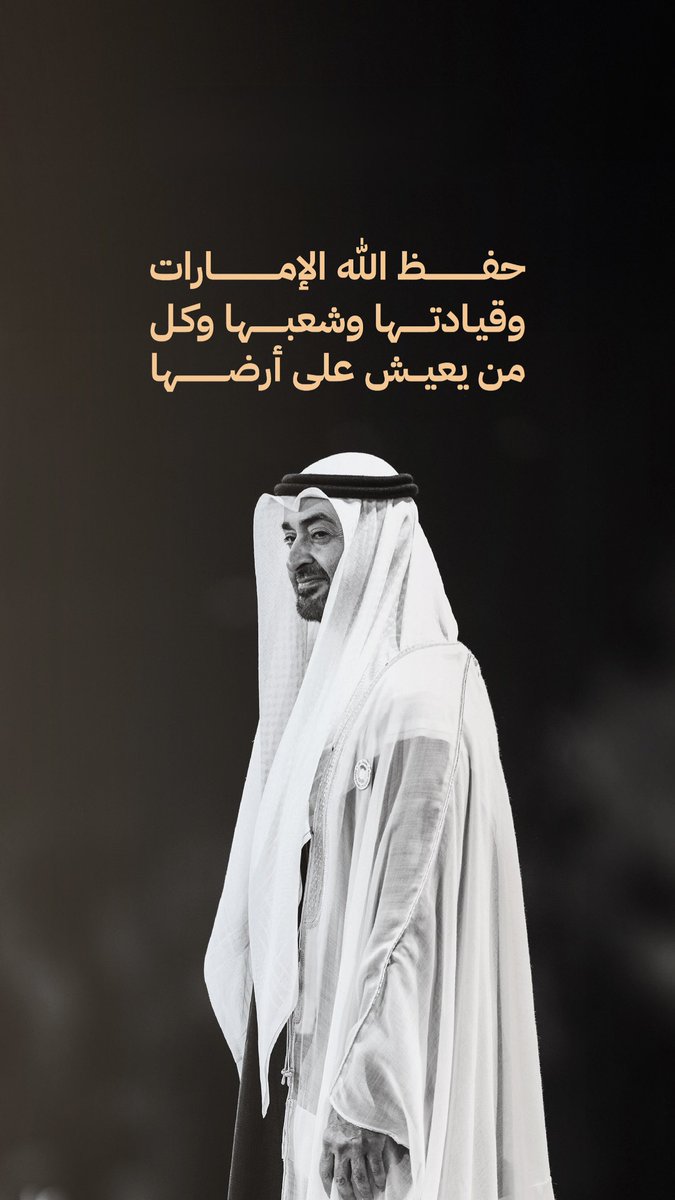 AlWasl SC tweet media