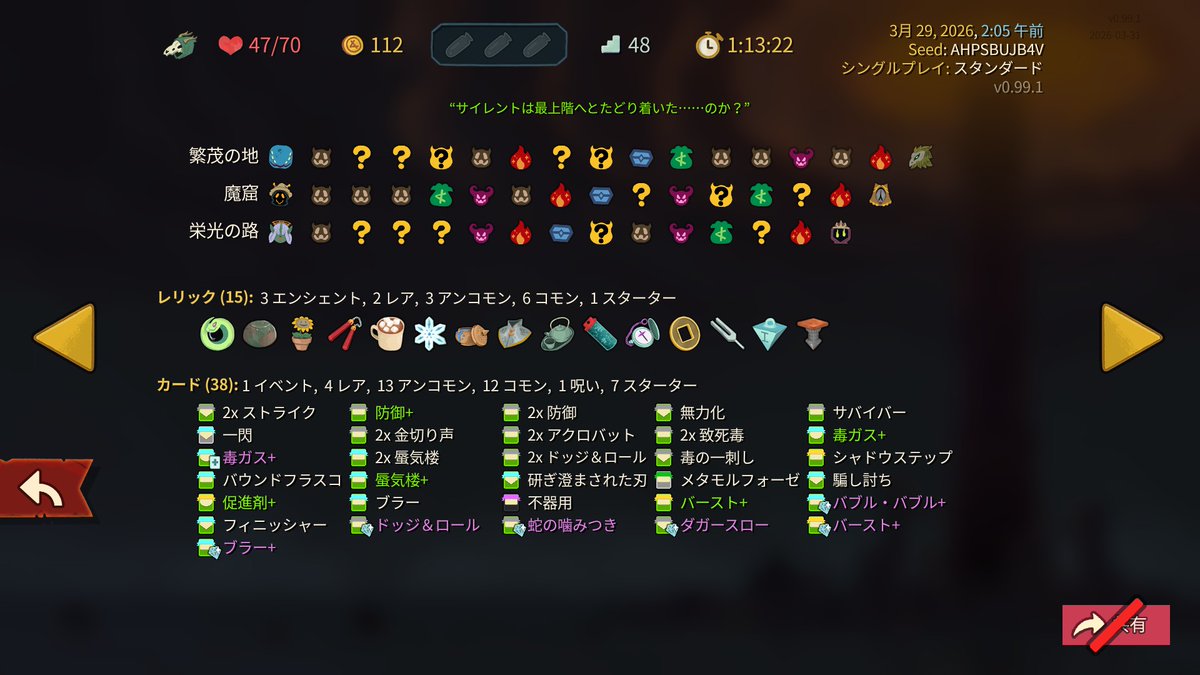 つぶなめ tweet media