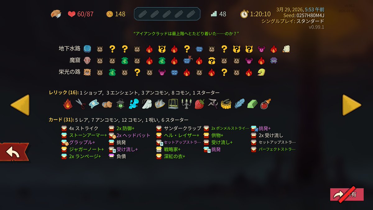 つぶなめ tweet media