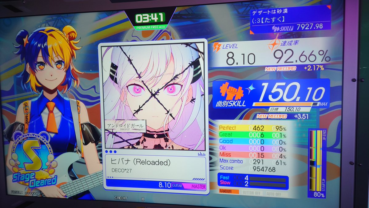 たすく@すけ tweet media